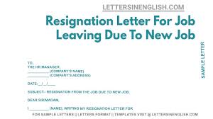 resignation letter for job leaving due