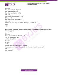 rd sharma solutions for cl 7 maths
