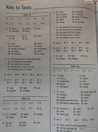 Учебник английского языка для 8 класса Ваулина тесты: пошаговое изучение