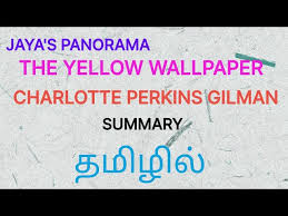 the yellow wallpaper by charlotte