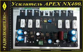 Apex ml3 tone control view only. Apex Ml3 Tone Control Circuit Diagram Apex Tb7 Tone Control In The Image Circuit Is Mono Wiring Diagram 7 Pin Trailer Plug