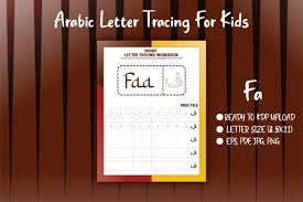 arabic alphabet tracing letter faa