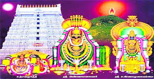 Mahadeepotsavam: నేడు మహాదీపోత్సవం | Mahadeepotsavam: Today is  Mahadeepotsavam ksv