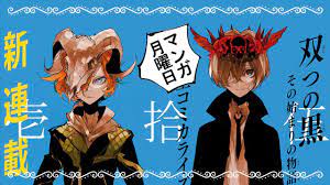 Talk About Coming Out With A Bang! | Bungo Stray Dogs: Dazai, Chuuya, Age 15  Ch 1 | Manga Monday - YouTube