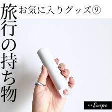 旅行のお気に入りグッズ9 無印良品 のコロコロがお気に入り 旅行中 黒い服とかホコリがきになるときに使ってます 小さいので荷物にもなりません おすすめ beauty hair straightener straightener