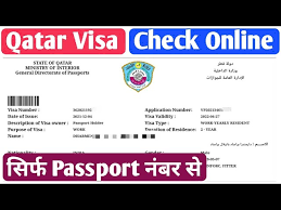 how to check qatar visa status