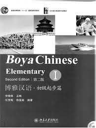 Boya Chinese. Elementary I PDF | PDF
