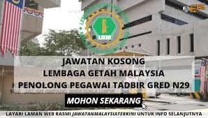 Pengambilan untuk 5 kekosongan dan 20 simpanan. Terkini Jawatan Kosong Lembaga Getah Malaysia Penolong Pegawai Tadbir Gred N29 Gaji Rm 2133 00 Sebulan Mohon Sekarang Jawatan Malaysia Terkini