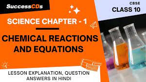 Chemistry Chapter 1 Chemical Reactions