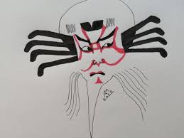 kabuki adrien meunier drawings