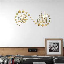 Muslim 3d Acrylic Spiegel Wand Stickers
