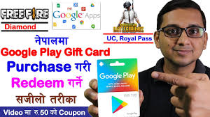nepal म google play gift card क न र
