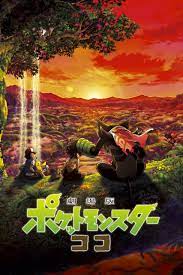 Pokémon the Movie: Secrets of the Jungle Japanese Movie Streaming Online  Watch on Netflix