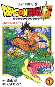 Bulma and son goku) is the first episode of dragon ball and the first episode of the emperor pilaf saga. List Of Dragon Ball Super Chapters Wikipedia