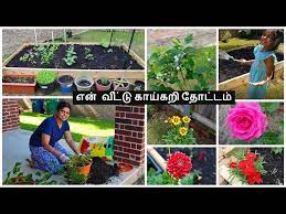 Garden Setup In Tamil