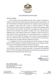 Abc stationary king 35 patel street delhi − 18. Malayalam Formal Letter Format Chief Minister Malayalam Formal Letter Format Kerala Health Research Online November 2014 Fineby29