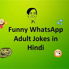 whatsapp non veg jokes in hindi