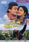  Rishi Kapoor Phool Khile Hain Gulshan Gulshan Movie