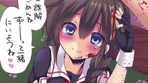 艦これ】ヤンデレ艦娘の画像【画像まとめ】Scary Yandere Kankore Pictures 艦隊收藏 | REClike