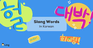 25 cool korean slang words to sound