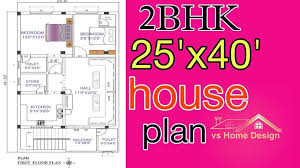 25x40 House Plans 25 By 40 House