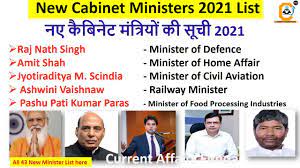 new cabinet minister of india 2021 नए