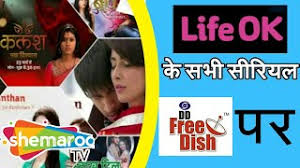 Save money by using less data. Life Ok Tv Channel Apk Download 2021 Free 9apps