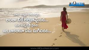 Check spelling or type a new query. Beautiful Telugu Love Romantic Quotes Whatsapp Status Love Miss You Quotes In Telugu 1400x788 Wallpaper Teahub Io