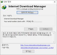 100% aman dan bebas dari virus. Internet Download Manager 6 38 18 Full By Karanpc