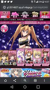 Highschool dxd mobile game