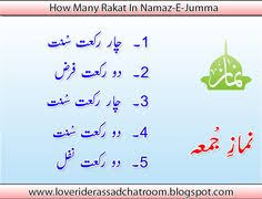 8 Best Namaz Images Prayers How Many Islam