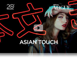 asian touch capsule collection kiko