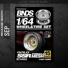 bnds 1 64 metal wheels rubber tire by