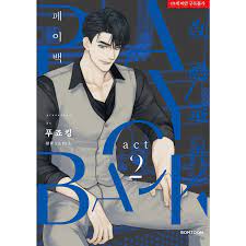 Payback Vol.2 SAMK & Fujoking  Korean Webtoon Comics Manga Book Manhwa BL   New | eBay