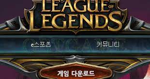 League of legend kr league of legends (lol) is a 2009 multiplayer online battle arena video game developed and published by riot games for how to get a league of legends korea server account? Free Vpn For Online Games How To Play League Of Legends Korean Server