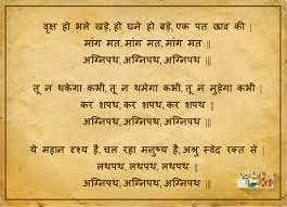 harivansh rai bachchan poems poetry