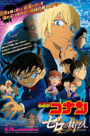 Poster Detective Conan Movie 1 -> 24 | anime, phim hoạt hình, hoạt hình