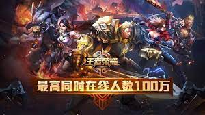 Players can use different heroes and team up with 4 other online players to beat the opponents. King Of Glory Steemit