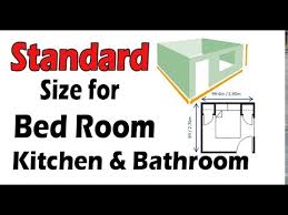 standard size for bedroom master room