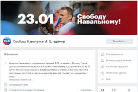 Силовики назвали важенкова «организатором» протестного митинга. Ryiyzk Ygr Jym