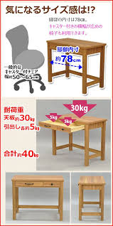 s デスク90幅 90 50 幅90cm 奥行き50cm 高さ73 5cm 送料無料 北欧風カントリー調おしゃれでかわいい木製 机 シンプル ナチュラルカントリー ワークデスク パソコンデスク 作業机 勉強机 引き出し2杯 お洒落で可愛いアンティーク調ハンドル 取っ手 机 シンプル