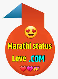 marathi love status circle hd png
