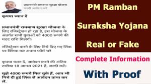 PM Ramban Suraksha
