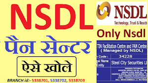 how can i get nsdl paam id nsdl paam id