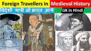 foreign travellers who visited india in