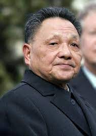 Deng Xiaoping - Wikiwand