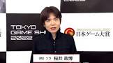 【悲報】桜井政博「日本ゲーム大賞は得票数有利なだけ。きちんとゲームの内容で評価すべき」
