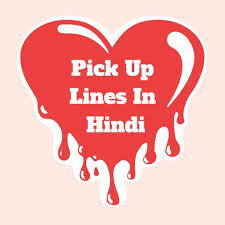 pick up lines in hindi by vishal buha