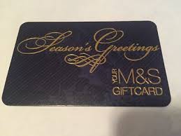 season s greetings 2016 gift card