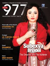 Hello guys sorry for not putting video for so long but yah if u like the video you know what to do like and subscribe today we learnt how to put stylish. Plus 977 Magazine By Plus 977 Australia S 1 Magazine For Nepalese Community Issuu